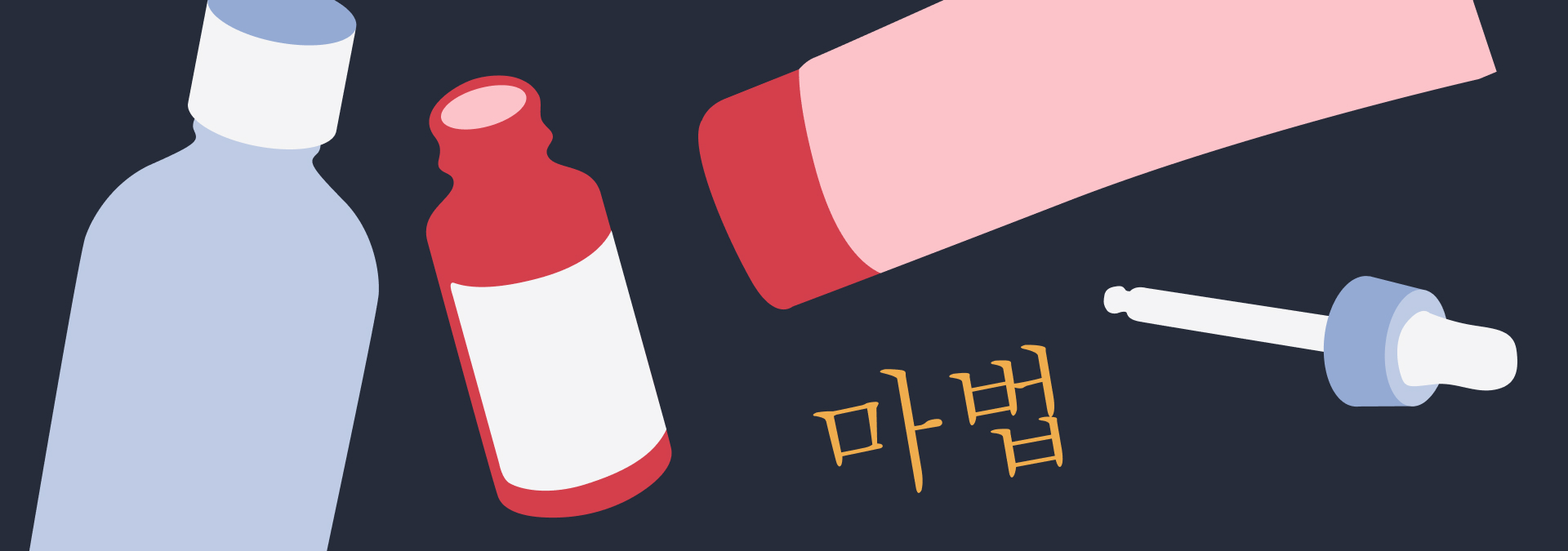 Packaging design beauty: cosa comunica davvero il pack